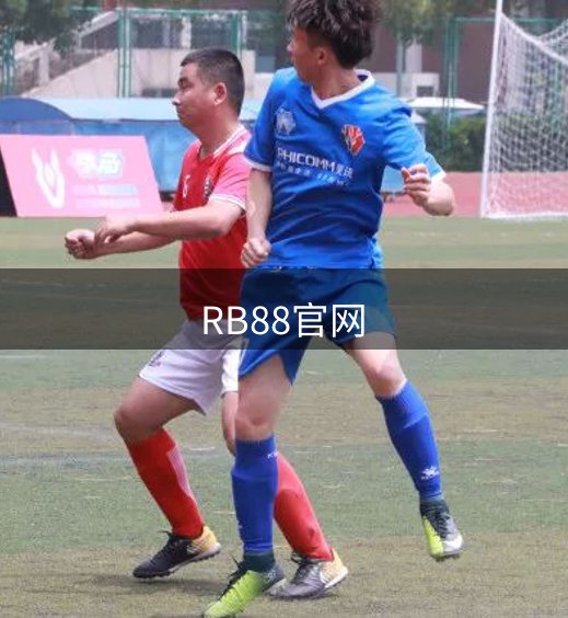 关于RB88官网